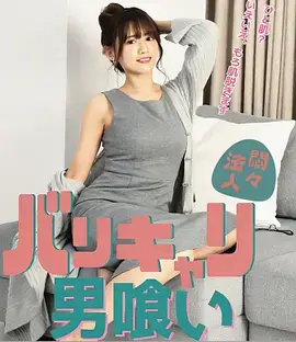 三分钟心动
