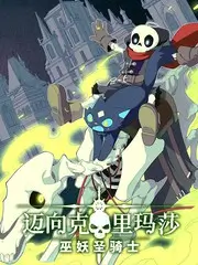开麦吧!朋友